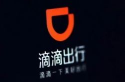 6分钟科普下!江苏连云港工厂_哔哩哔哩-3